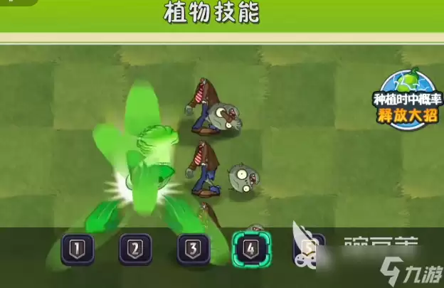 植物大战僵尸3菜问介绍 植物大战僵尸3菜问厉害吗
