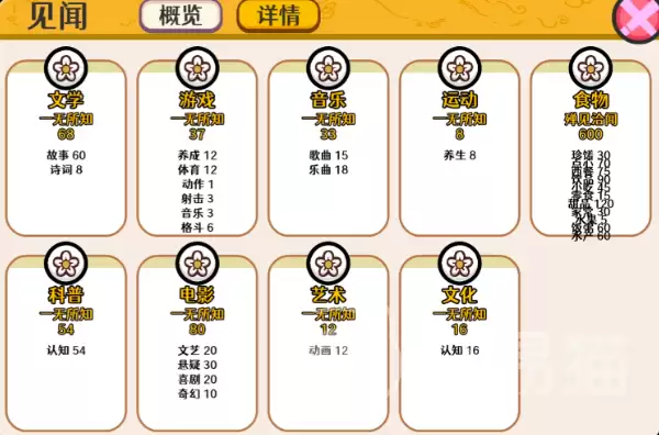 img_6aa27ea6021c134.webp