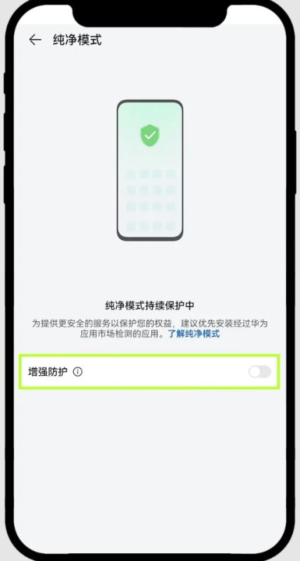 安卓下载 13