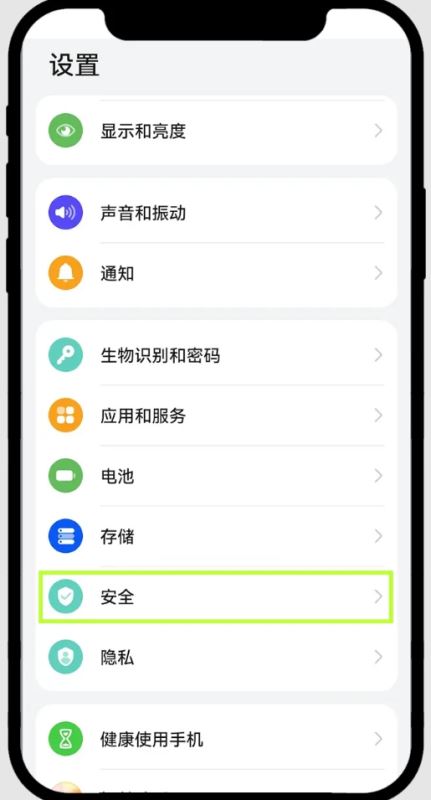 安卓下载 14