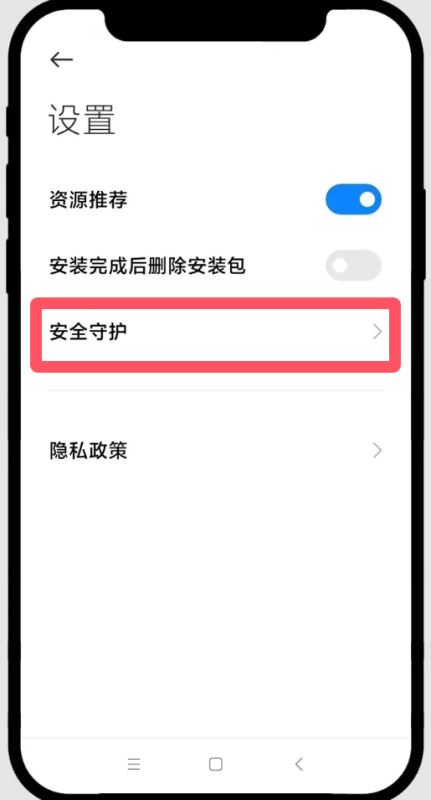 安卓下载 22