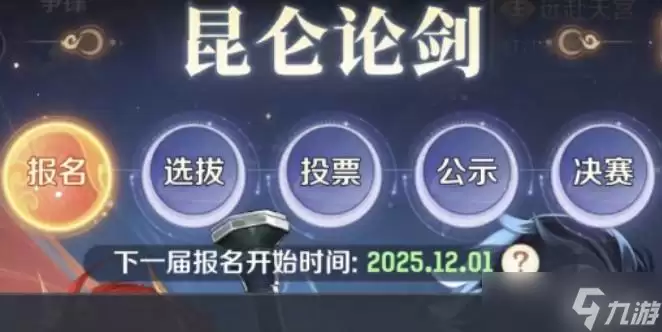 灵兽大冒险10级灵兽培养