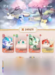 灵兽大冒险如何进行合宠