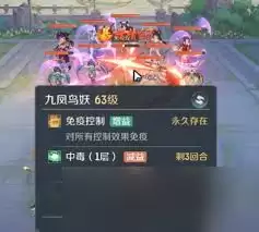灵兽大冒险地煞星玩法攻略