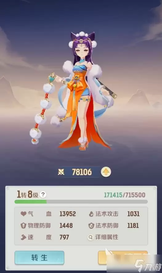 灵兽大冒险什么时候上线 灵兽大冒险公测了么