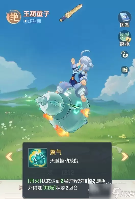 灵兽大冒险什么时候上线 灵兽大冒险公测了么