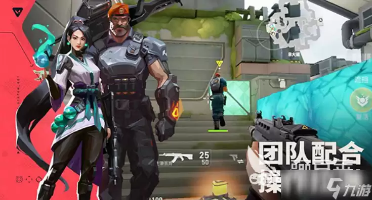 无畏契约手游和端游哪个好玩 无畏契约源能行动玩法介绍