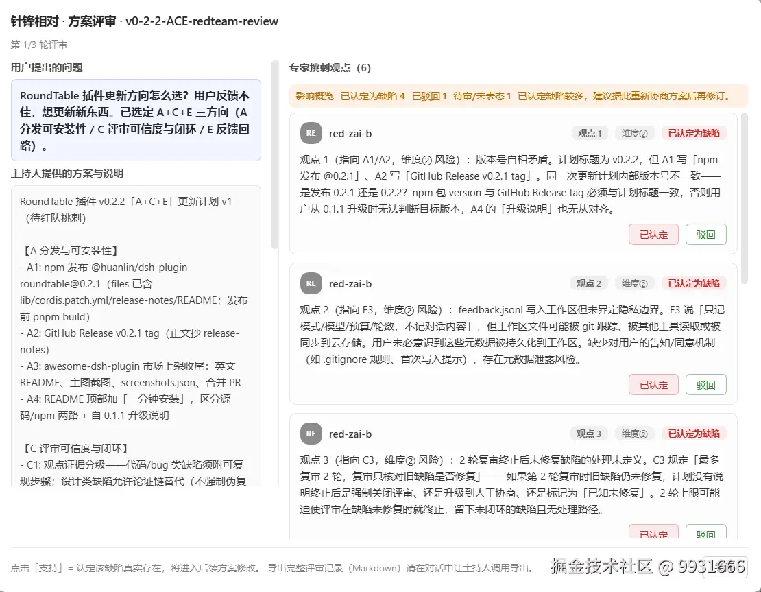 Screenshot 2026-09-13 162107.png
