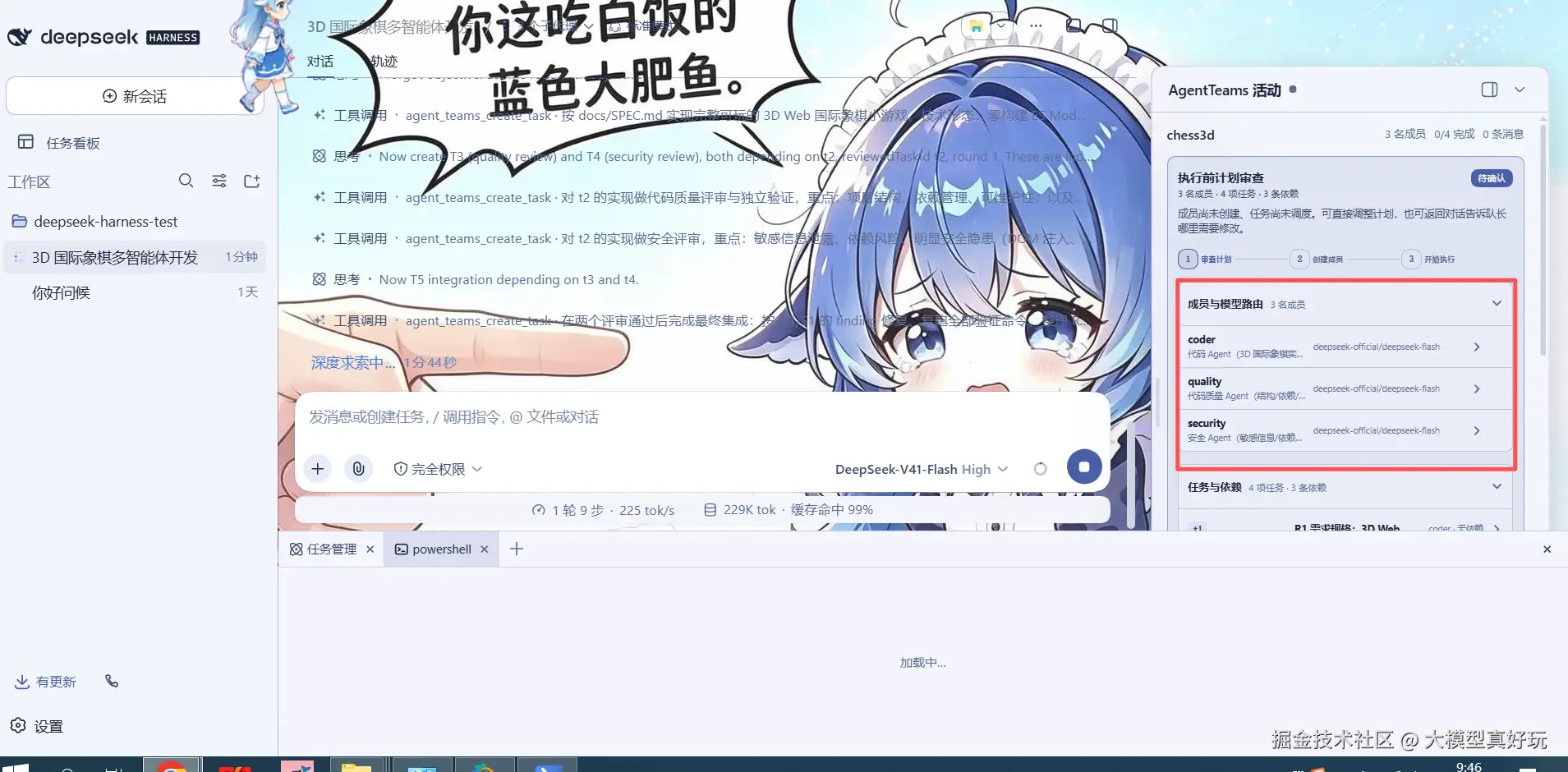 13.png