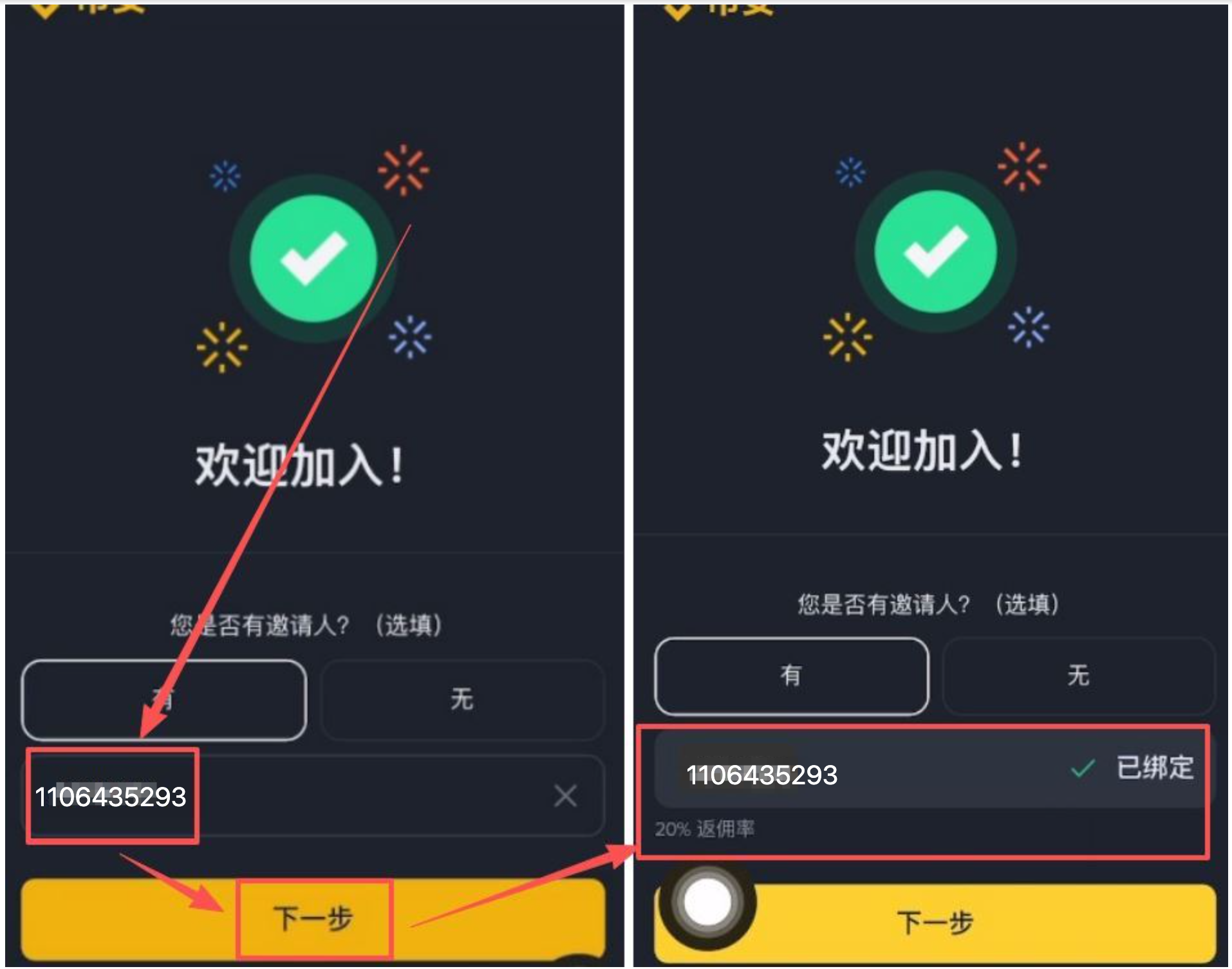 1778482391625585.png image.png