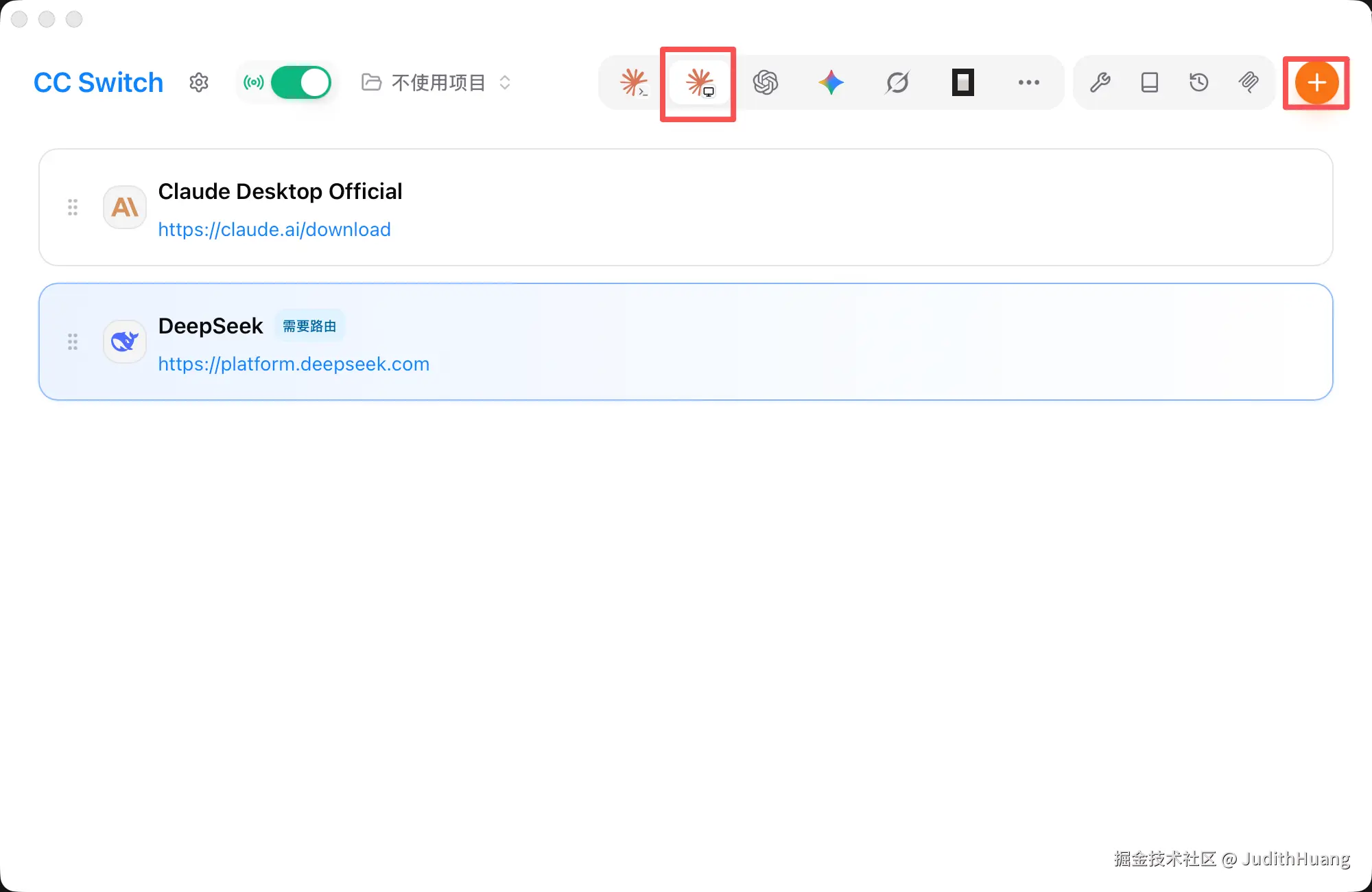 Claude Desktop 面板