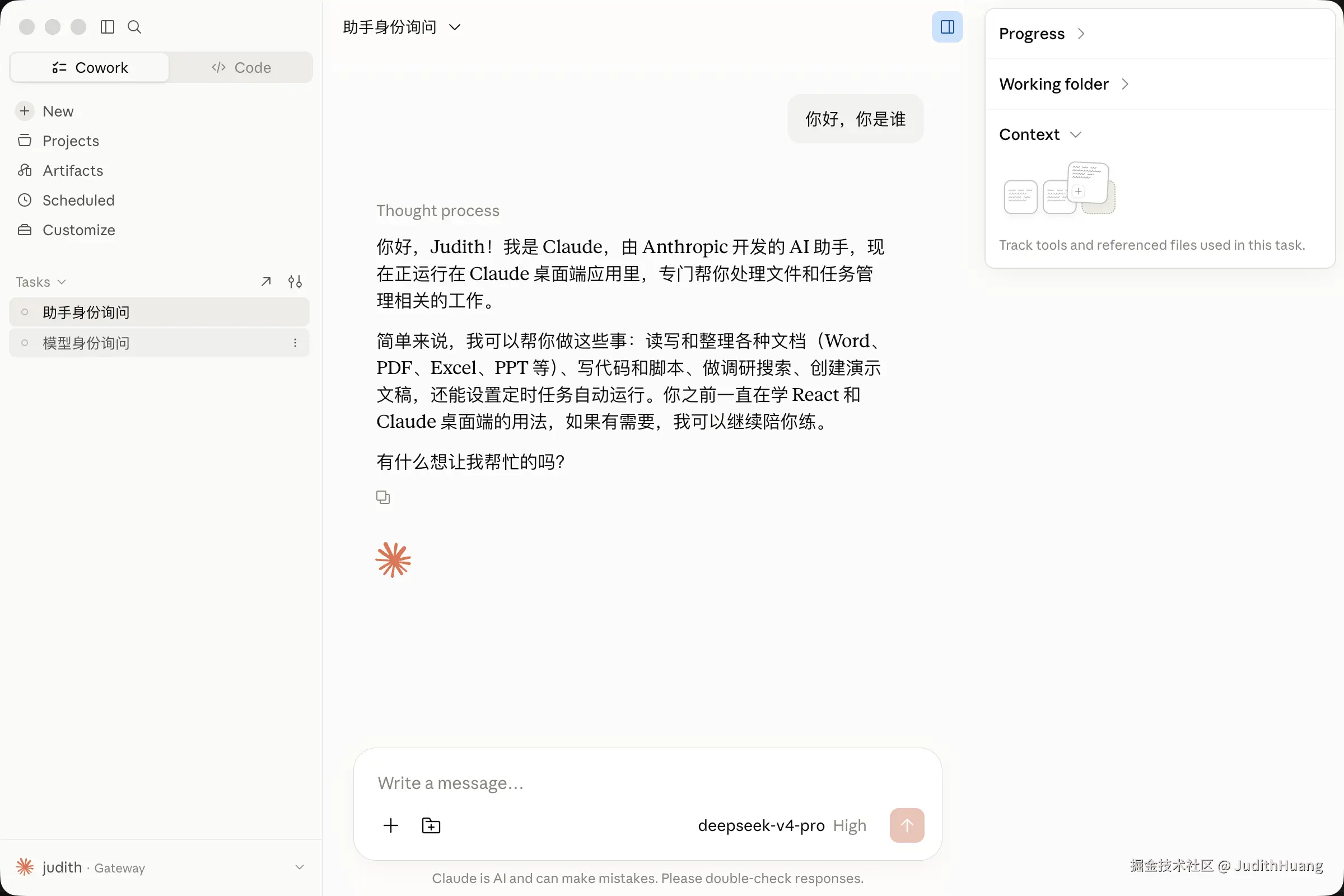 模型菜单