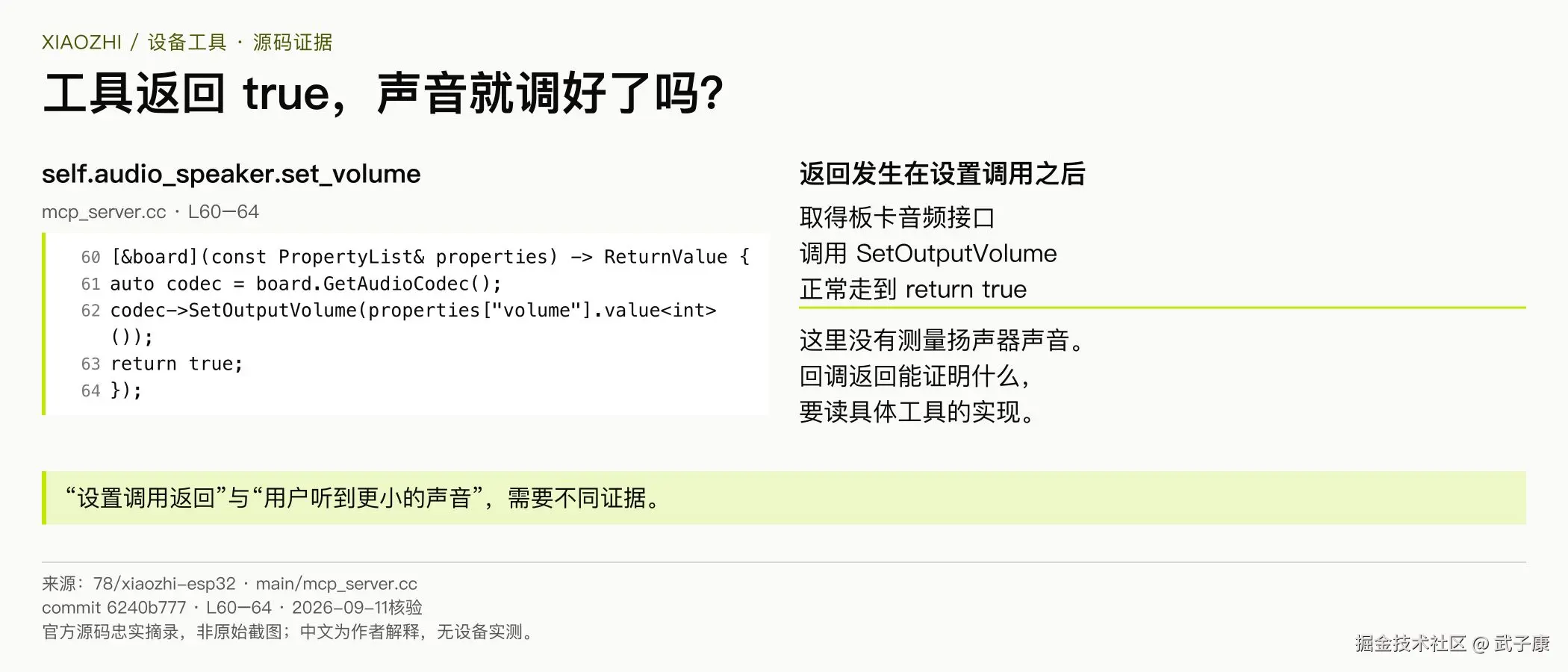 图01