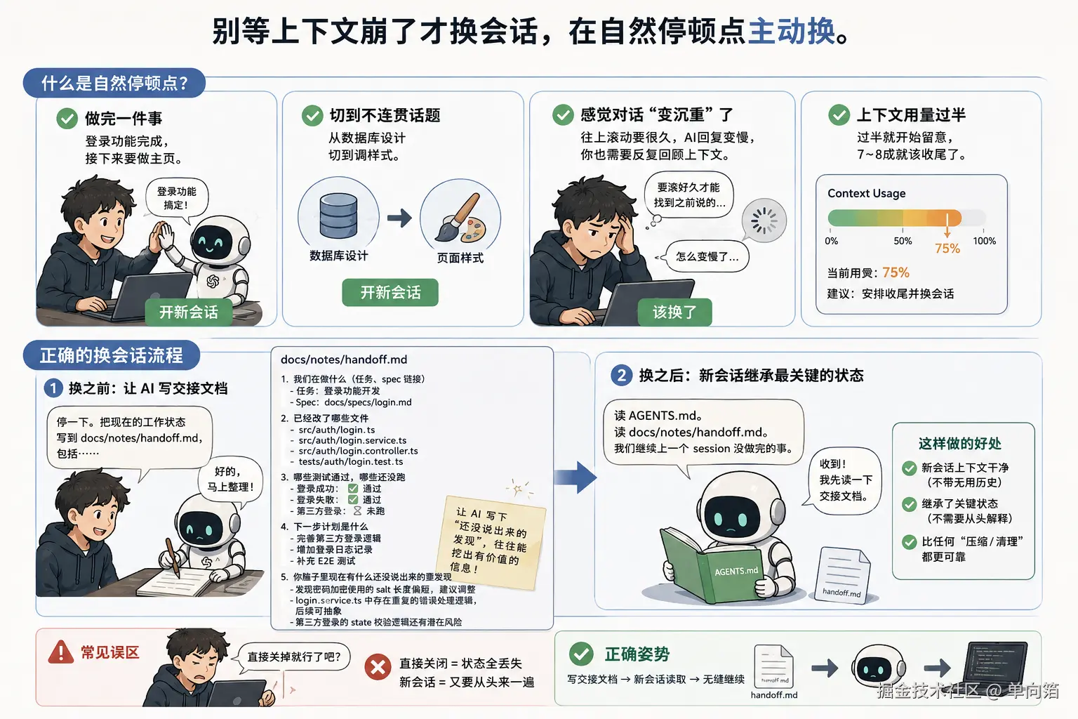 Pasted image 20260627173244.png
