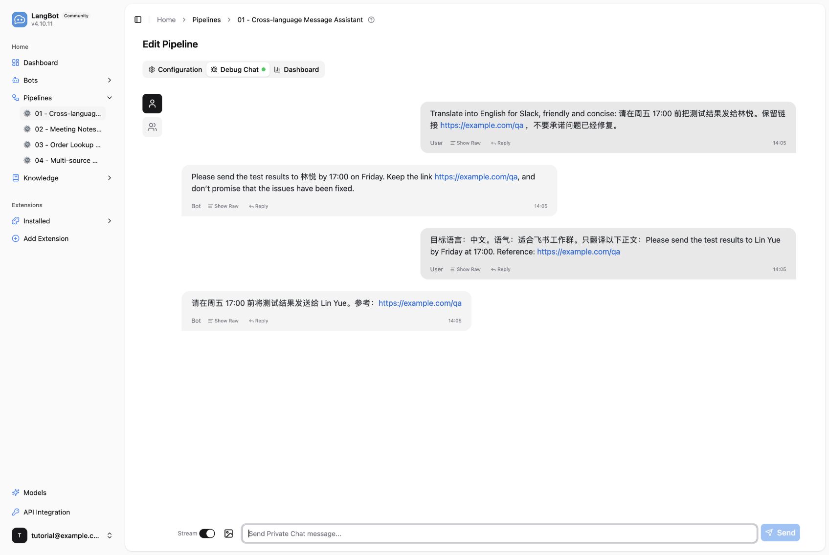 从 LangBot Debug Chat 走通的真实请求与回复
