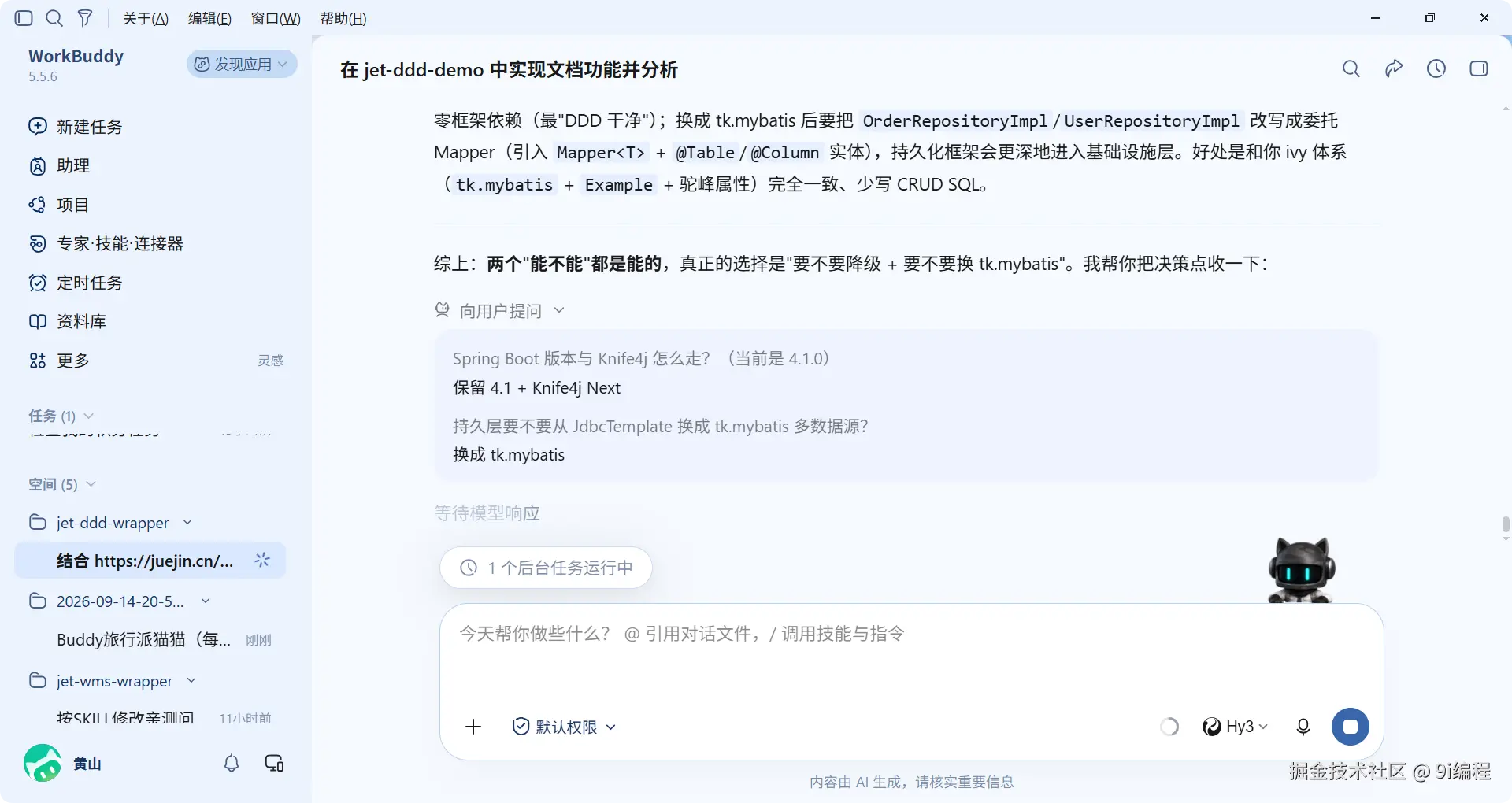 QQ_1789439798748