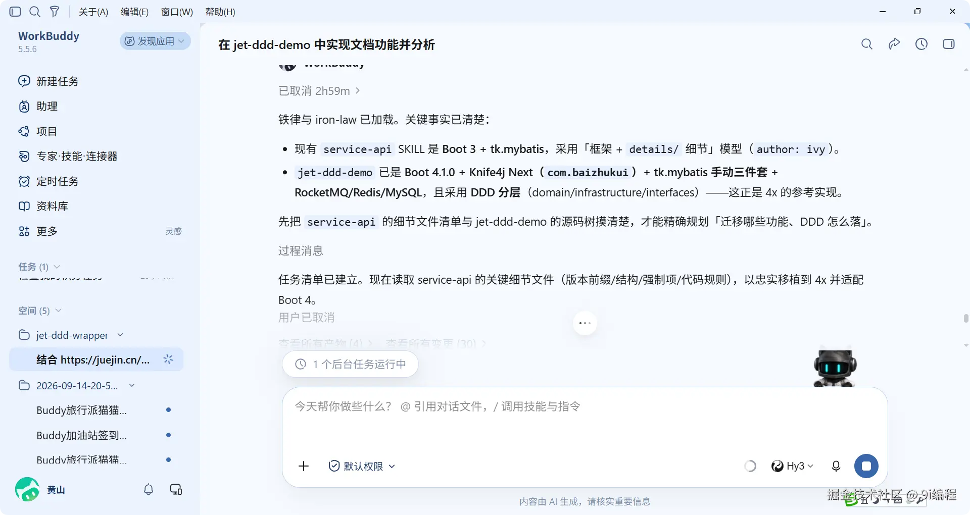 QQ_1789463400561