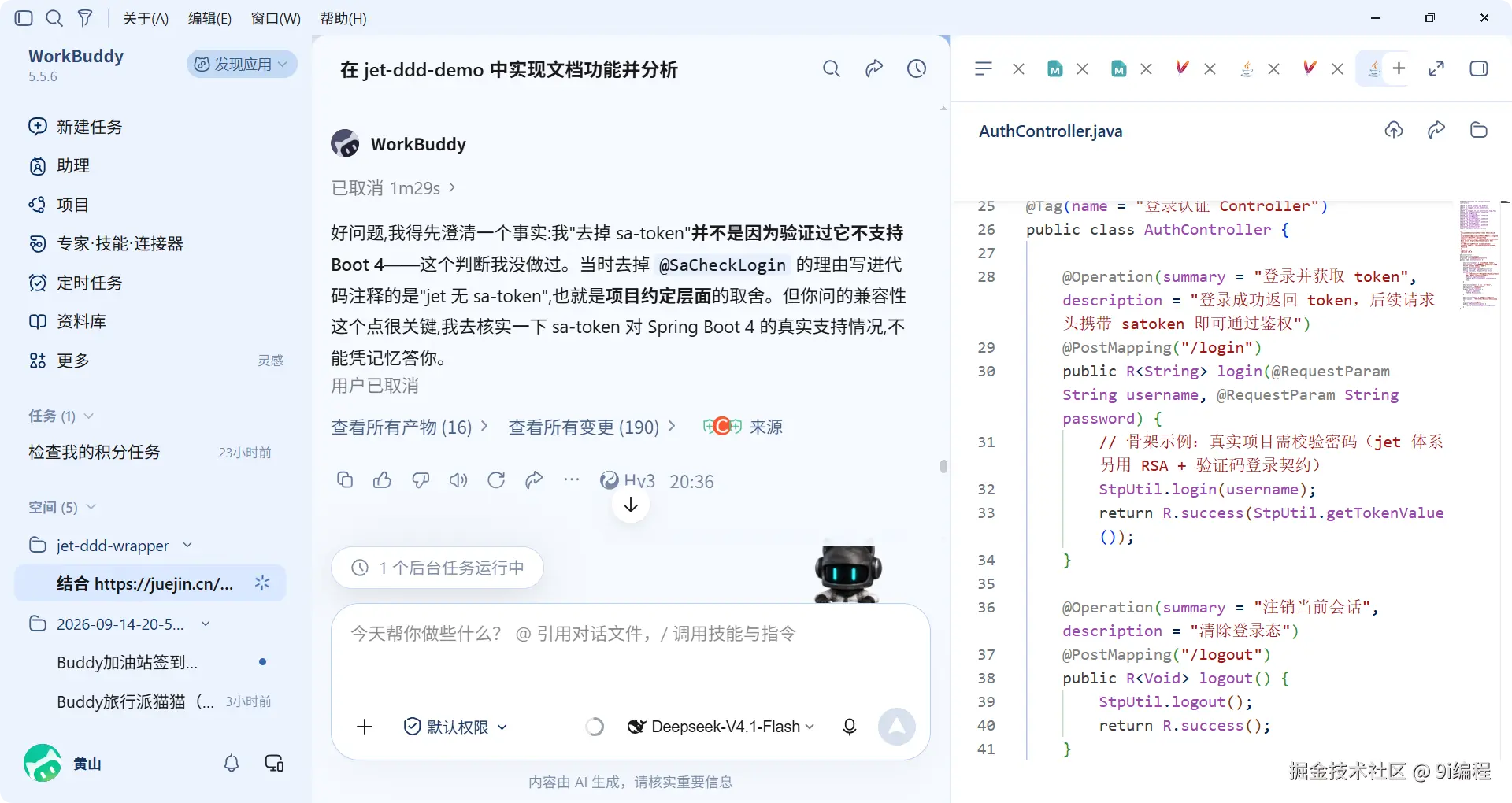QQ_1789476663877