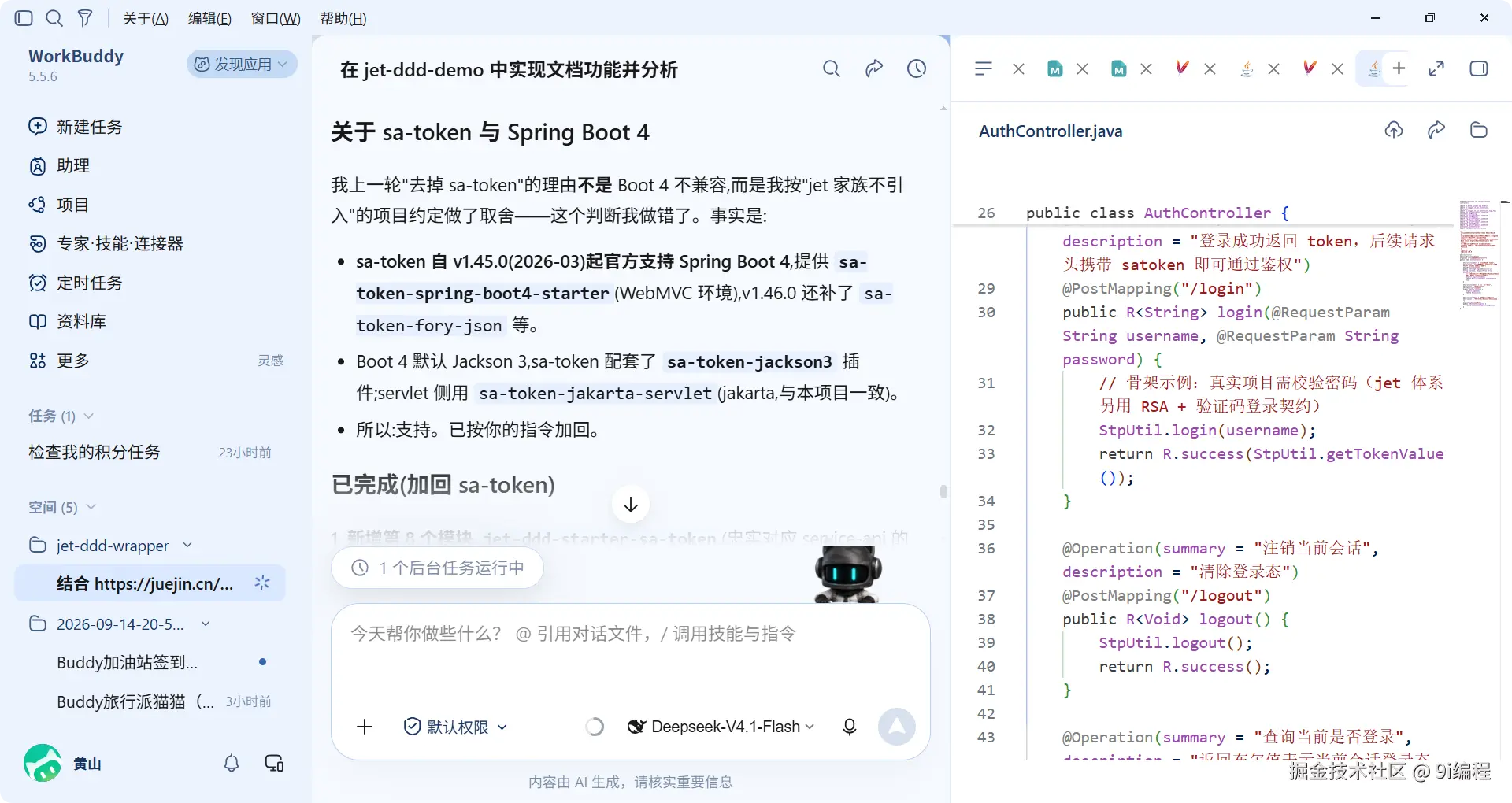 QQ_1789476707919