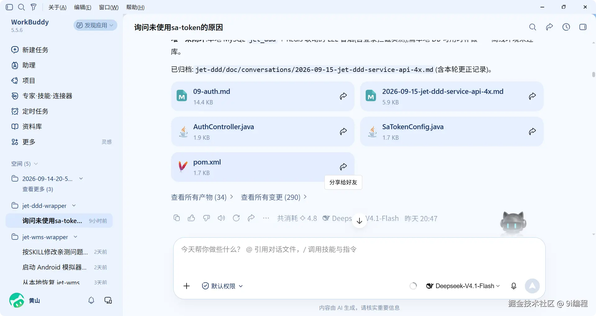 QQ_1789520576413.png