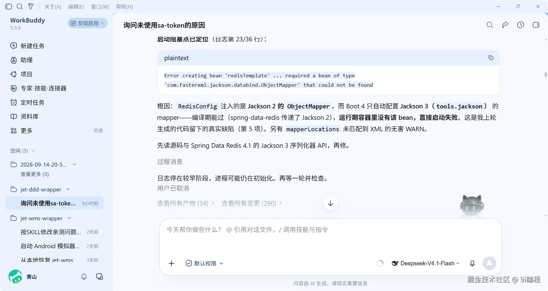 QQ_1789520606049