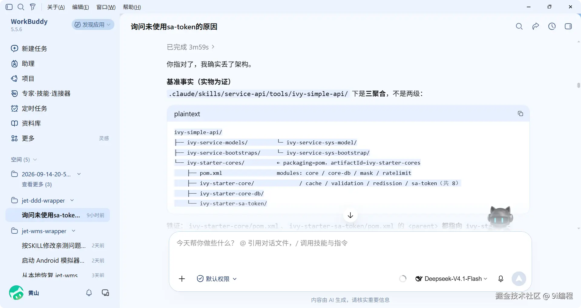 QQ_1789520632849