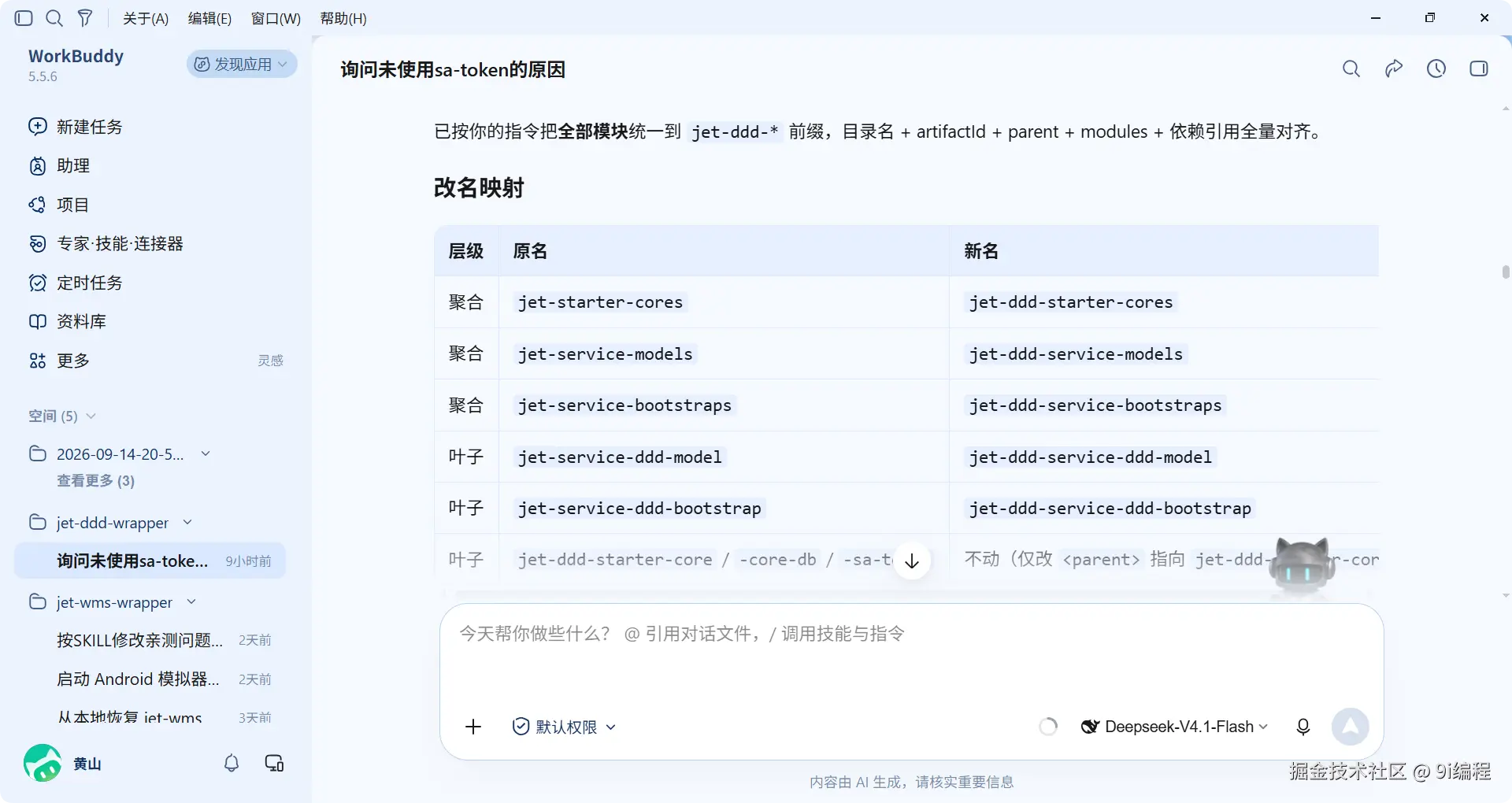 QQ_1789520670535
