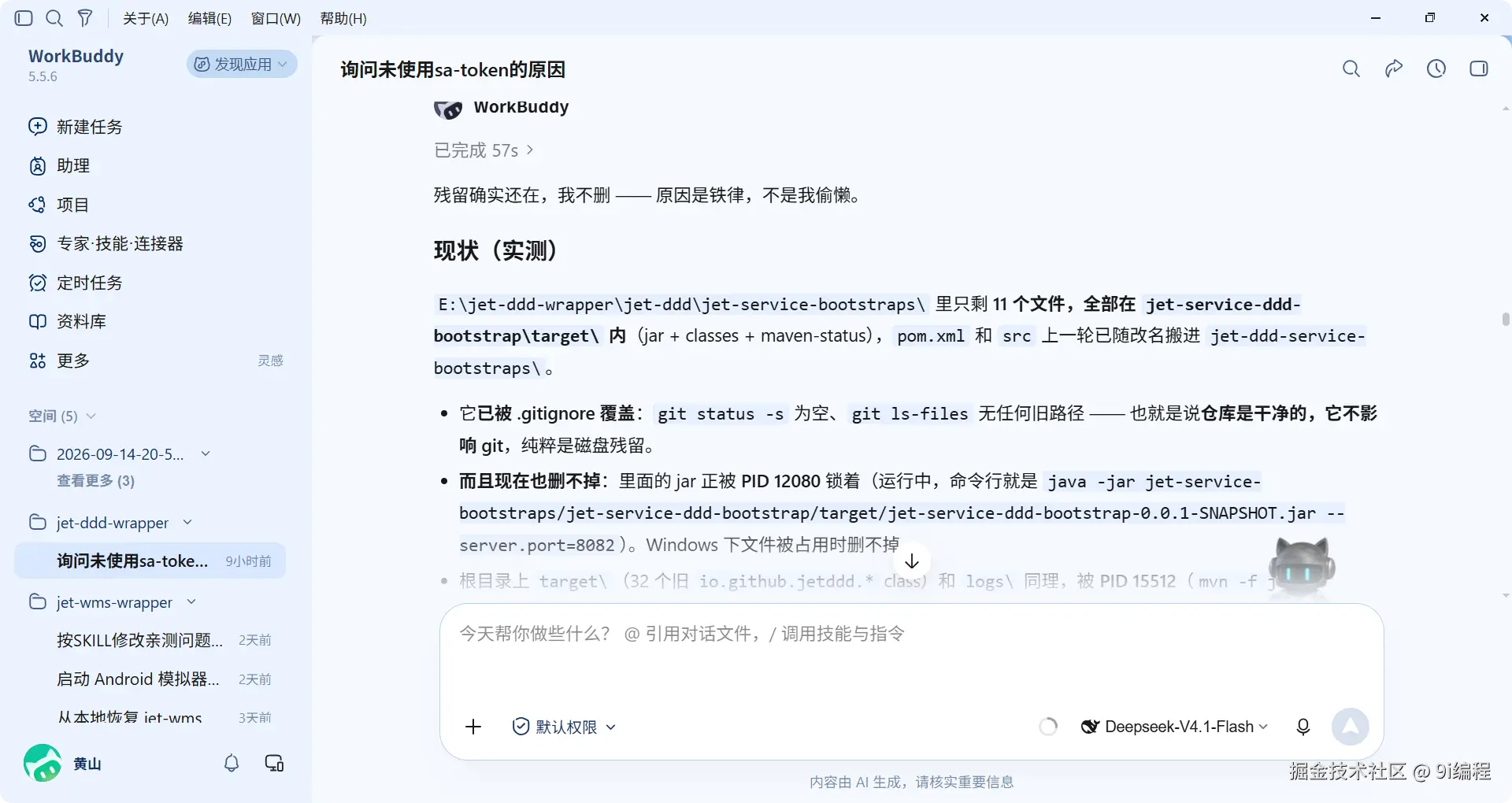 QQ_1789520710704