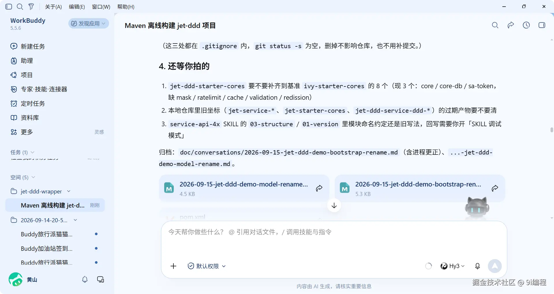 QQ_1789521191587