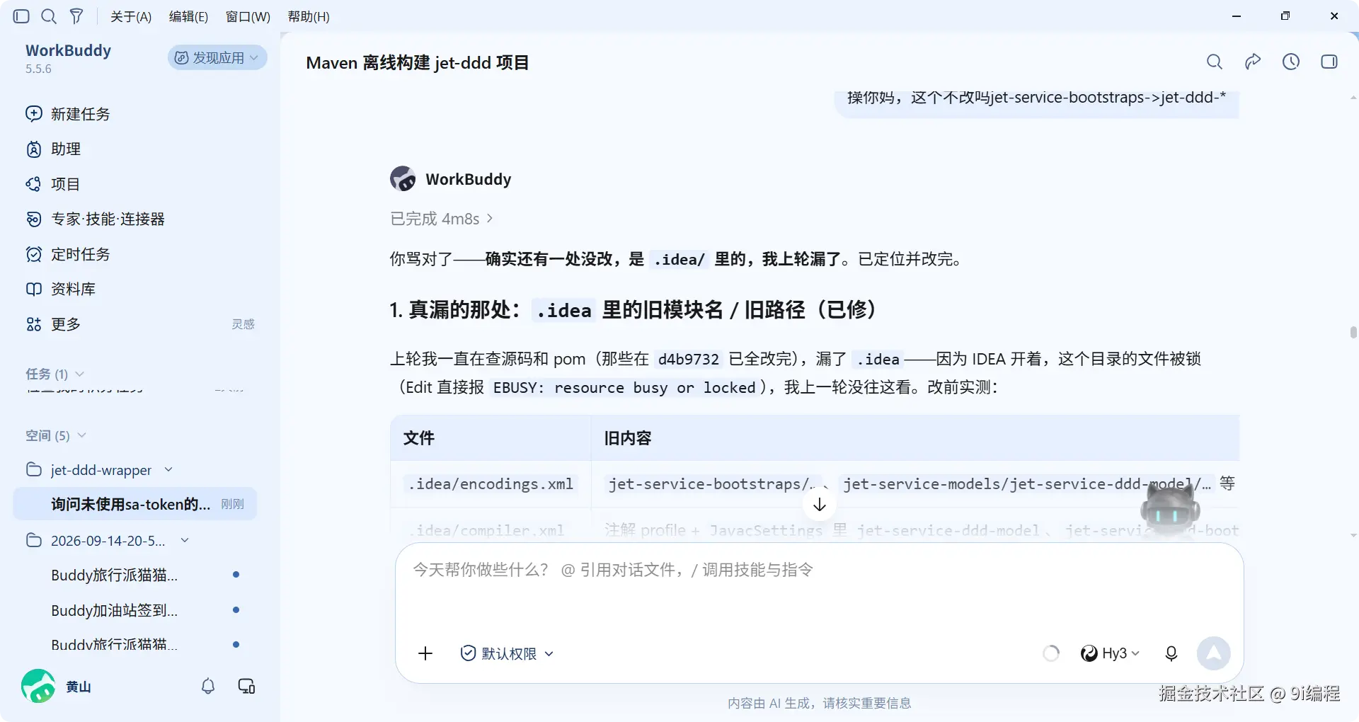 QQ_1789521222145