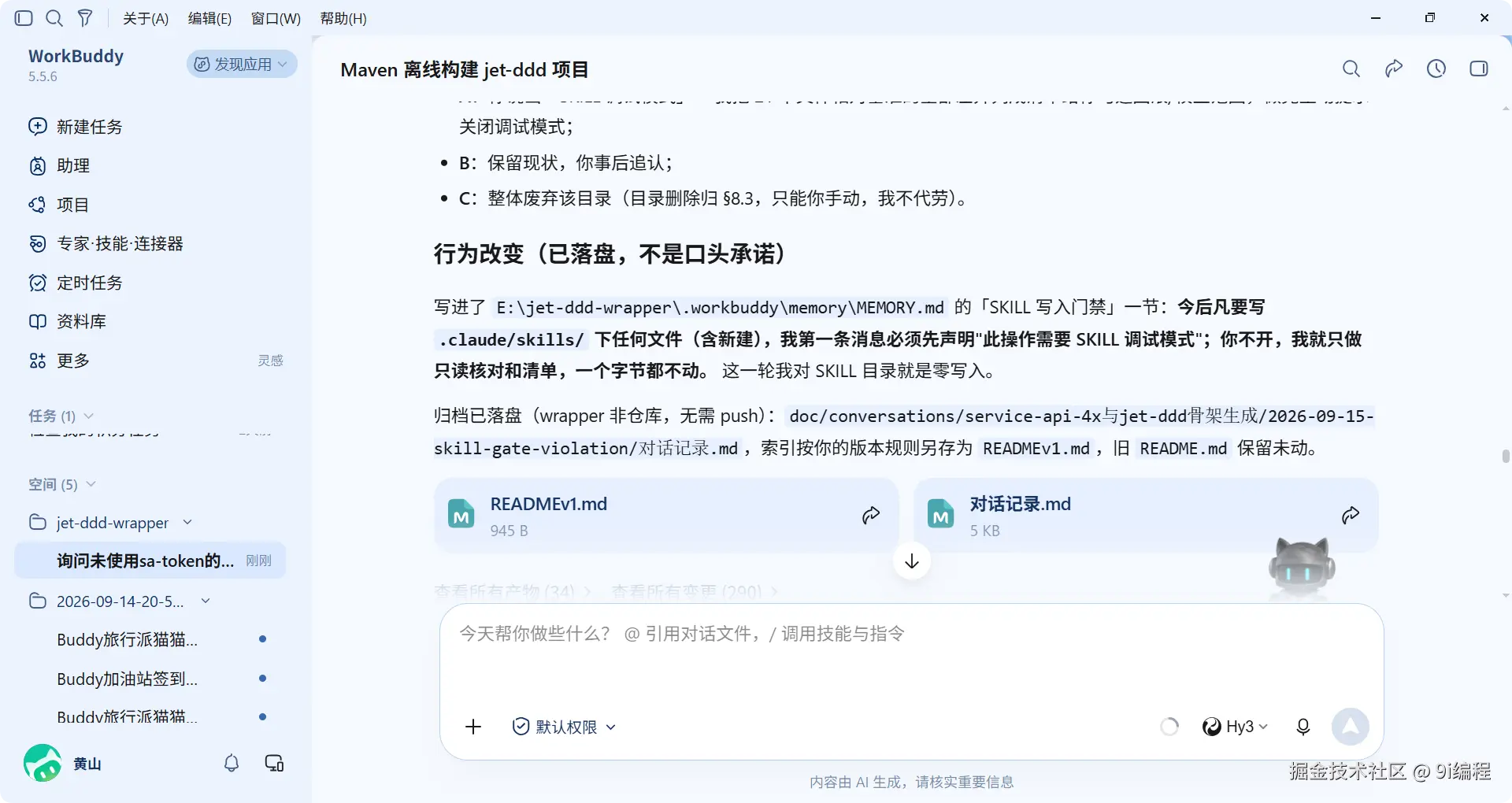 QQ_1789521305851