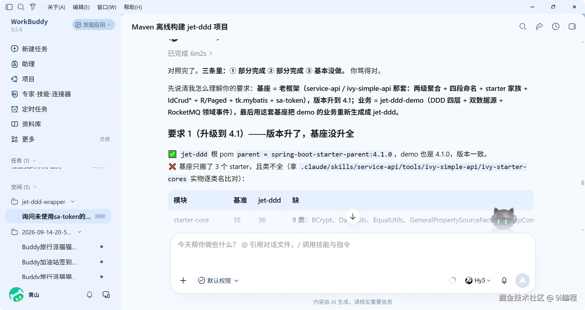 QQ_1789521324236