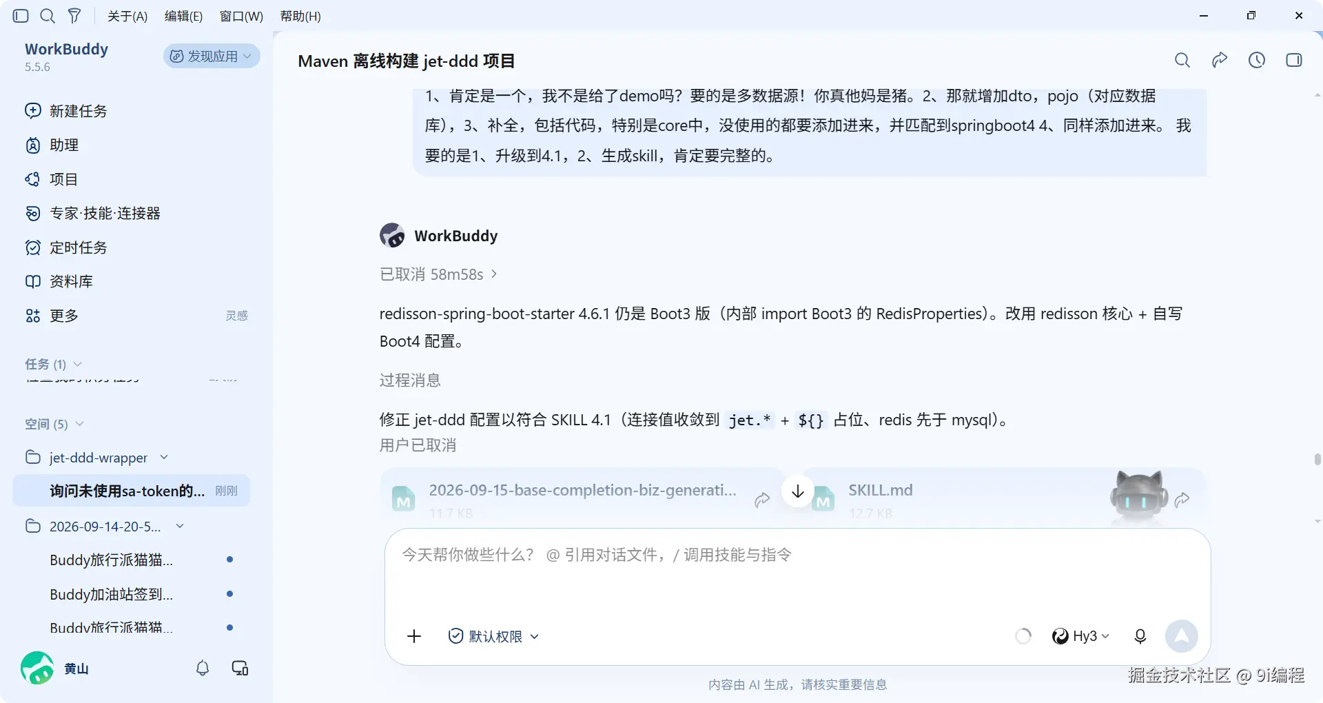 QQ_1789521366546