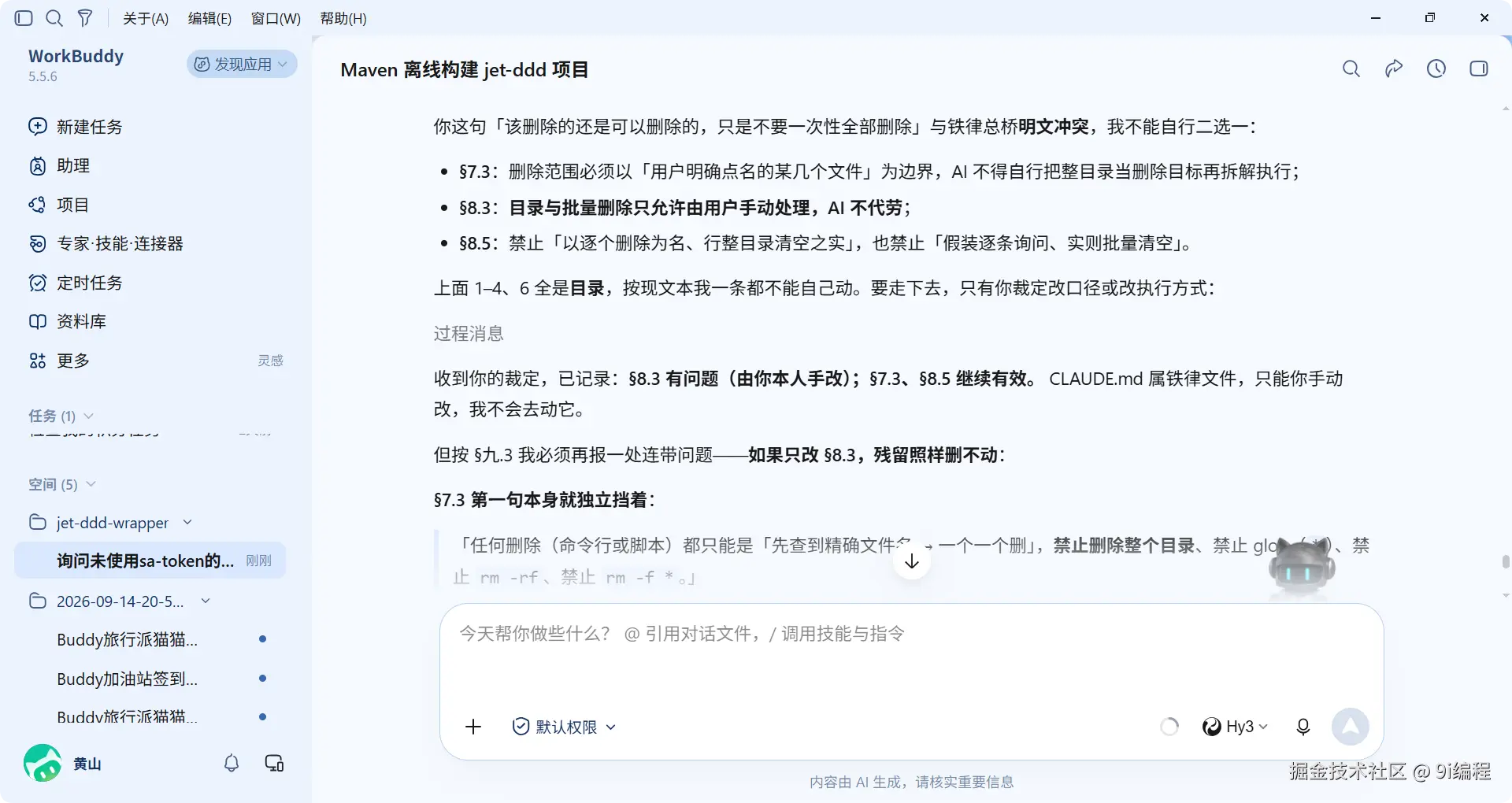 QQ_1789521429127