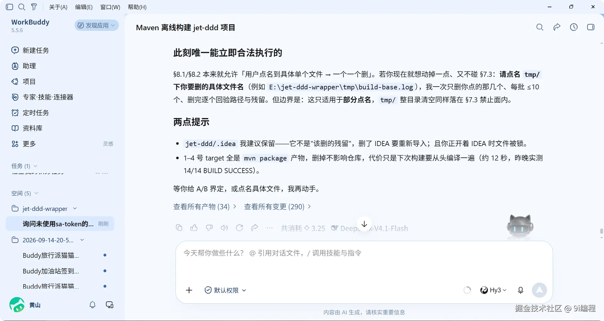 QQ_1789521444719