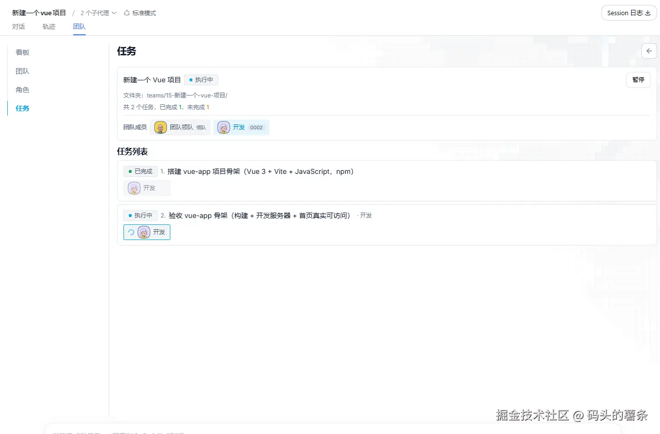 47fb5ef9-37f4-429b-adb4-70ef5bbc5447.png