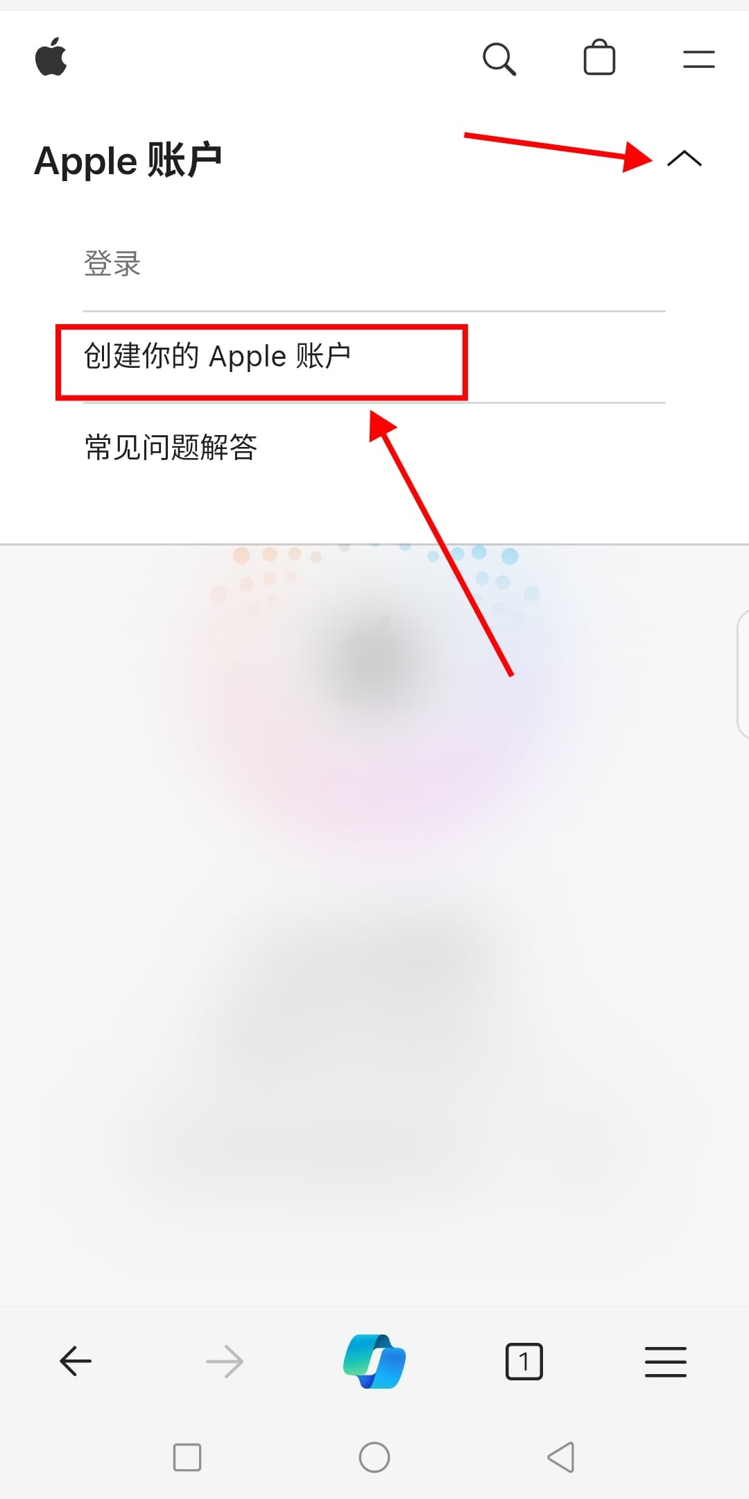apple官网账户