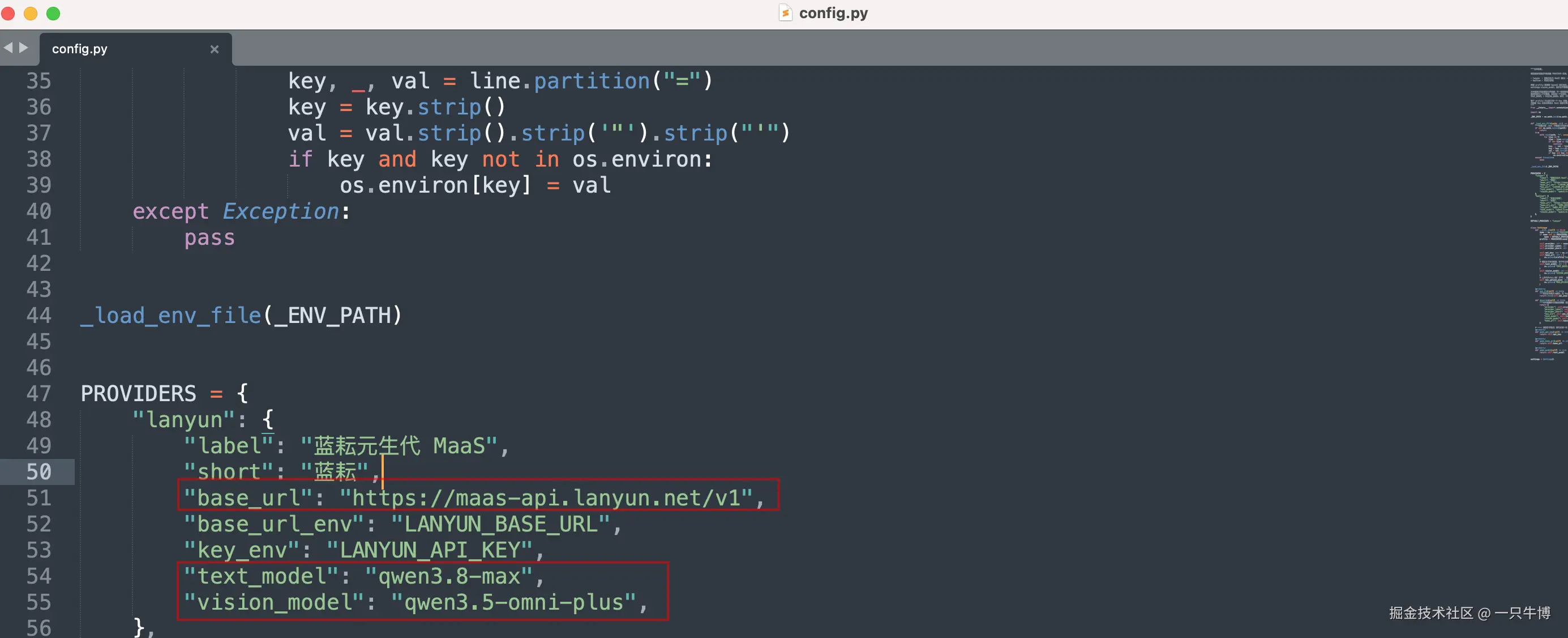 config.py 里的蓝耘 profile,模型名拆成 text_model 和 vision_model