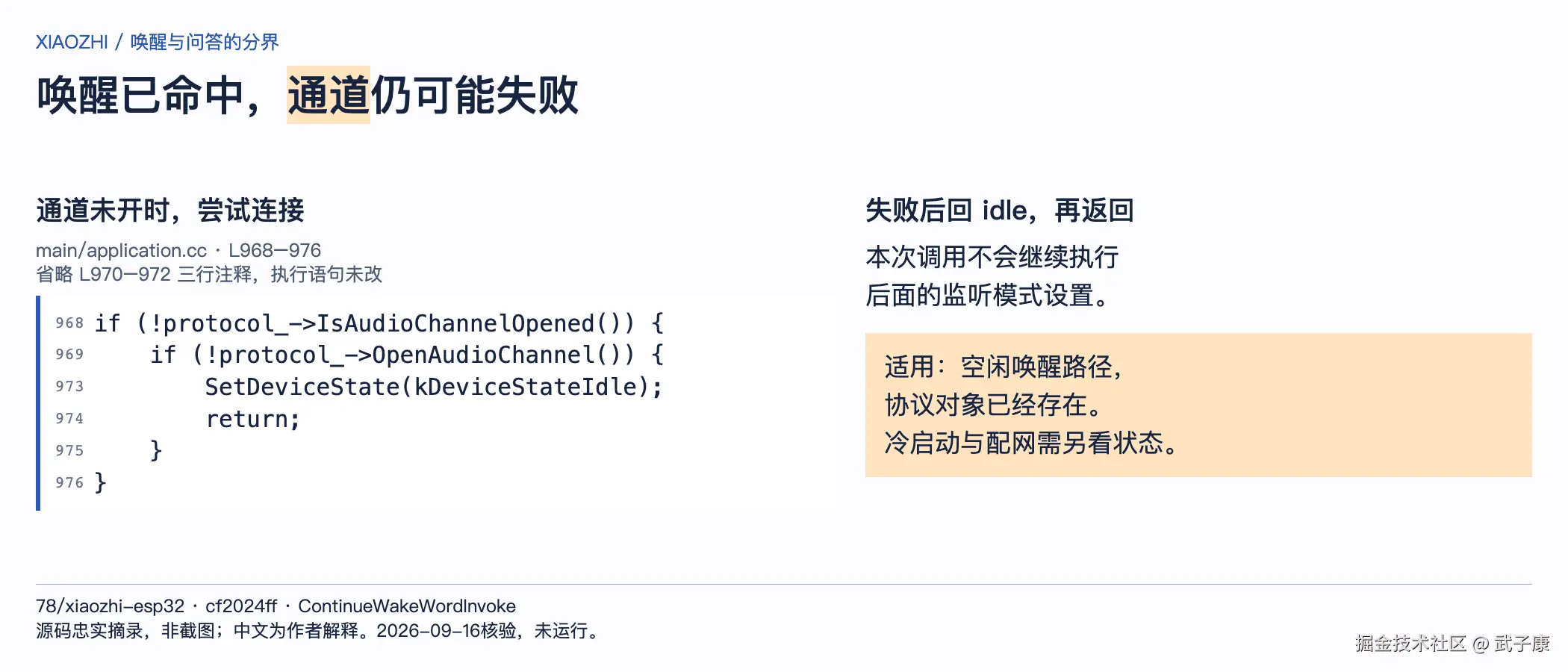 图01