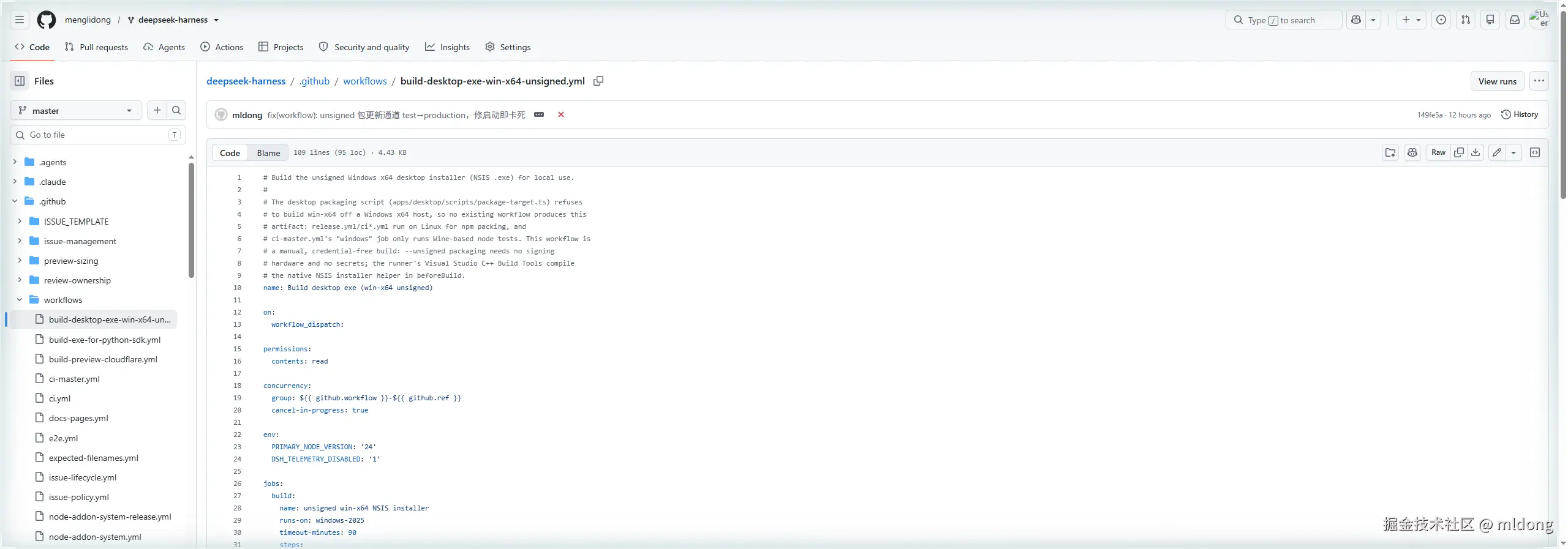 workflow 文件:build-desktop-exe-win-x64-unsigned.yml,头部注释解释了为什么需要它