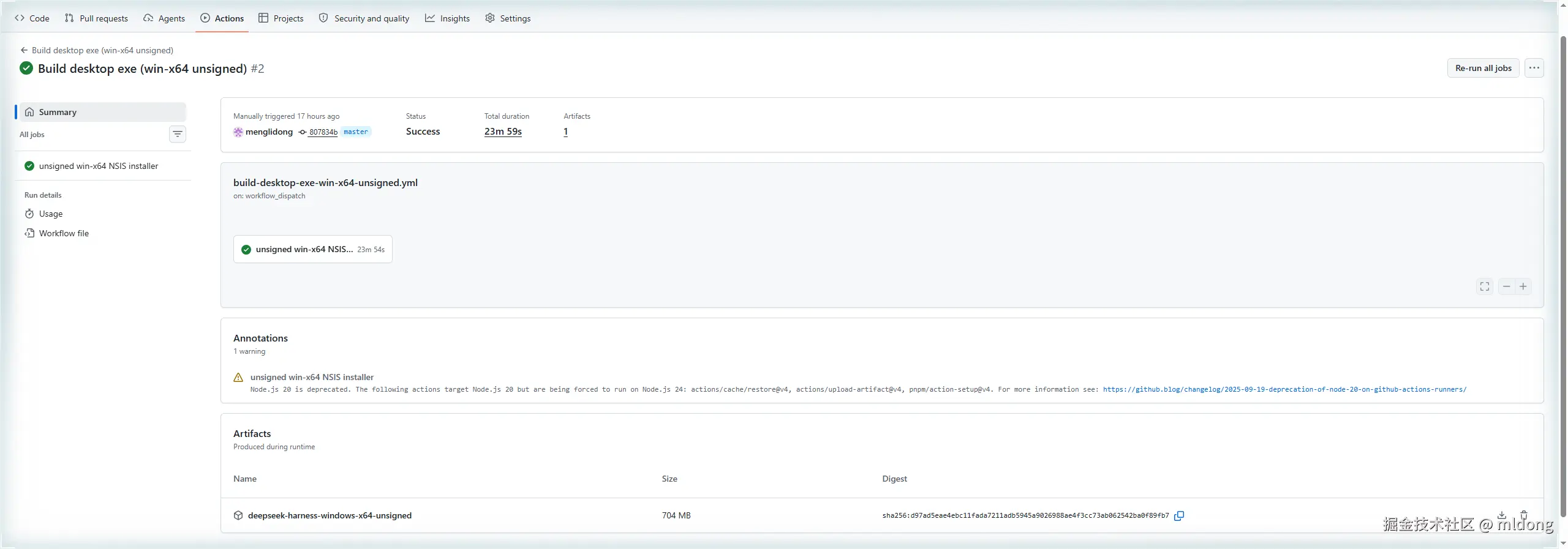 Artifacts 区:deepseek-harness-windows-x64-unsigned 704 MB,右侧下载图标
