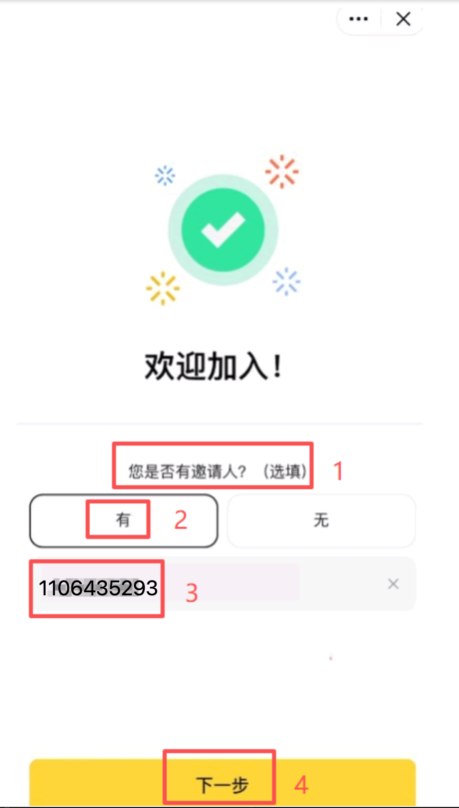 1778055101840874.png image.png