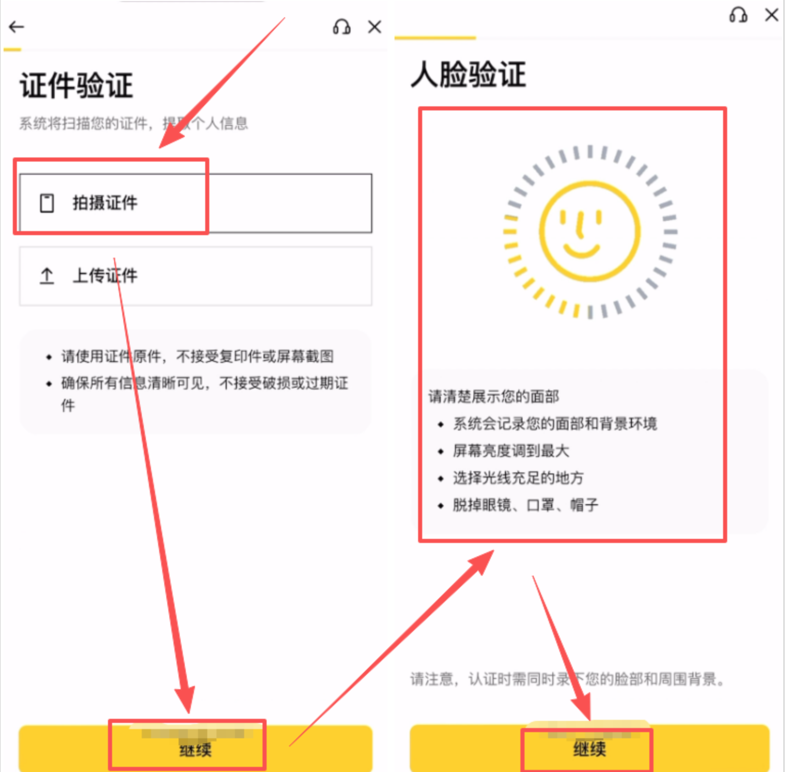 1778055164659321.png image.png