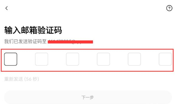 oyi交易所app安卓下载链接 欧意交易平台官方app手机端详细安装注册教程