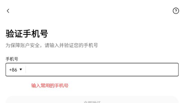 oyi交易所app安卓下载链接 欧意交易平台官方app手机端详细安装注册教程