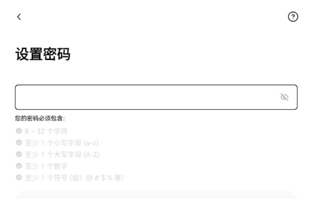 oyi交易所app安卓下载链接 欧意交易平台官方app手机端详细安装注册教程