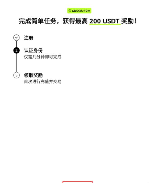 oyi交易所app安卓下载链接 欧意交易平台官方app手机端详细安装注册教程