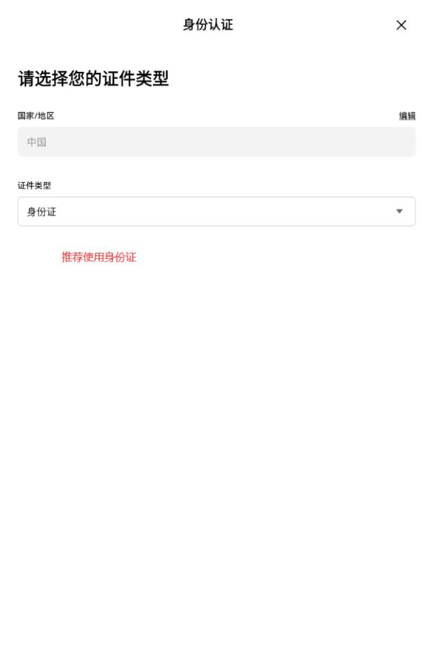 oyi交易所app安卓下载链接 欧意交易平台官方app手机端详细安装注册教程