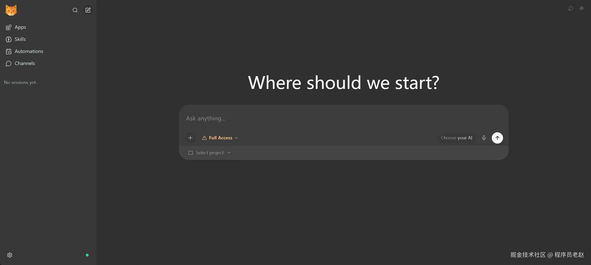 nanobot WebUI 首页 Where should we start 对话输入区与侧栏