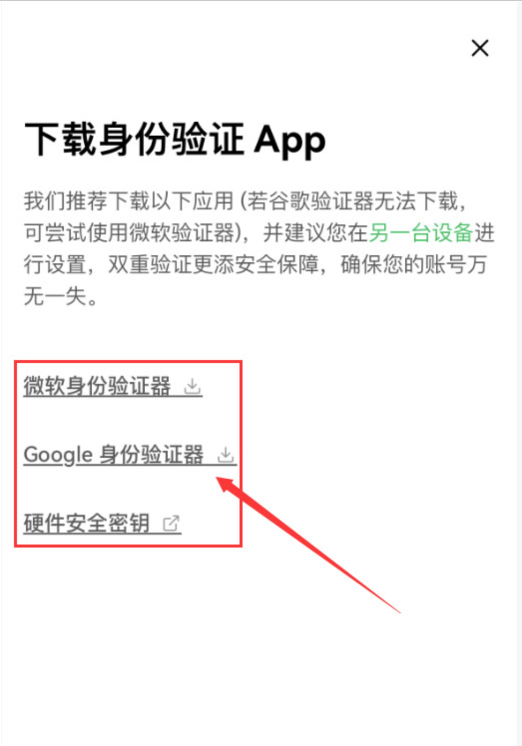 1777444434179177.png image.png